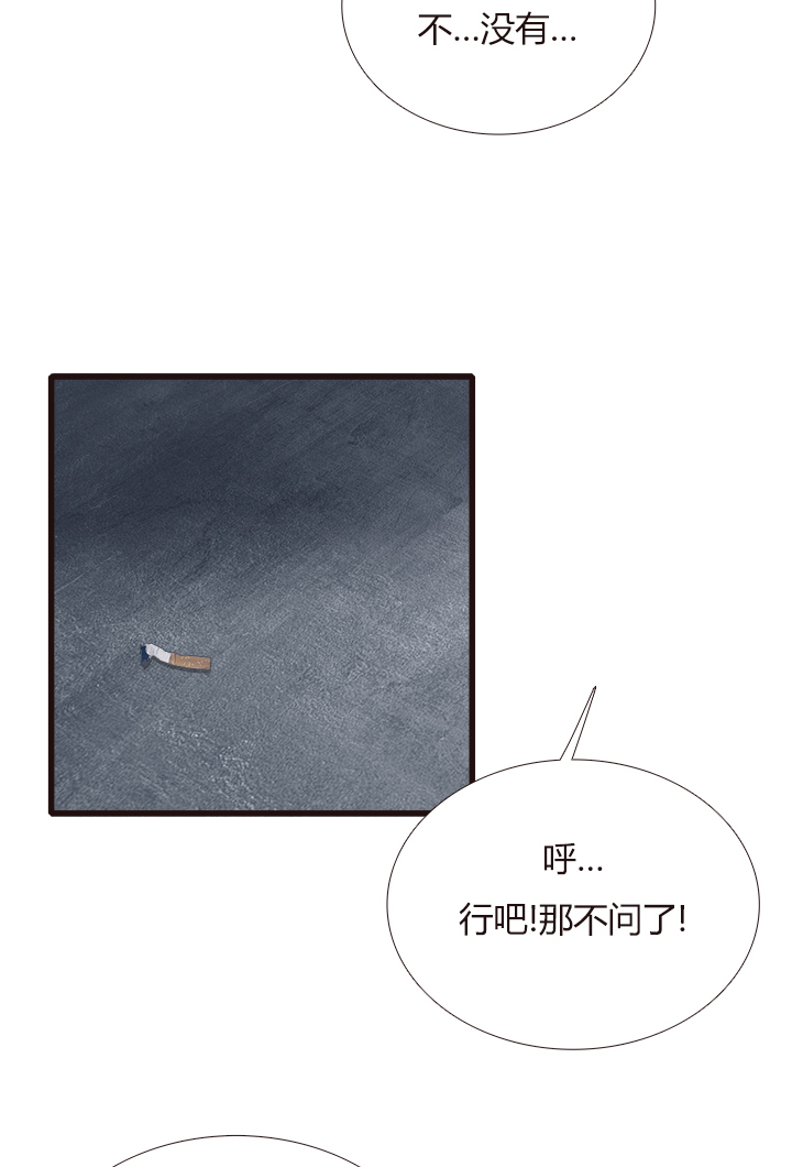 【第四章】132-第136话