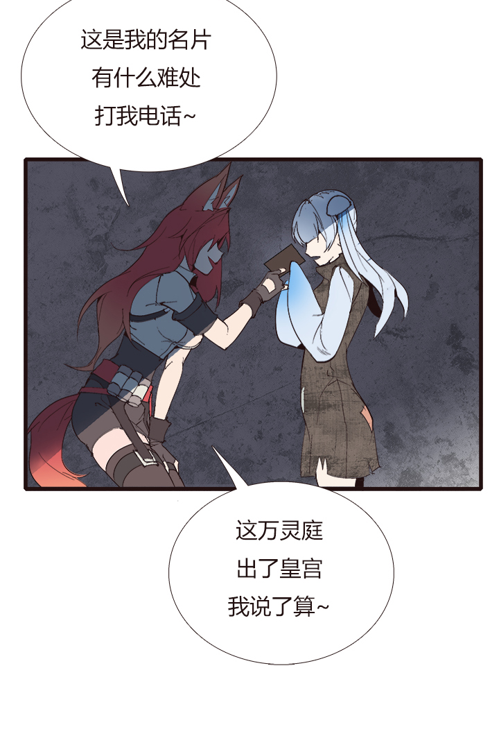 【第四章】132-第136话