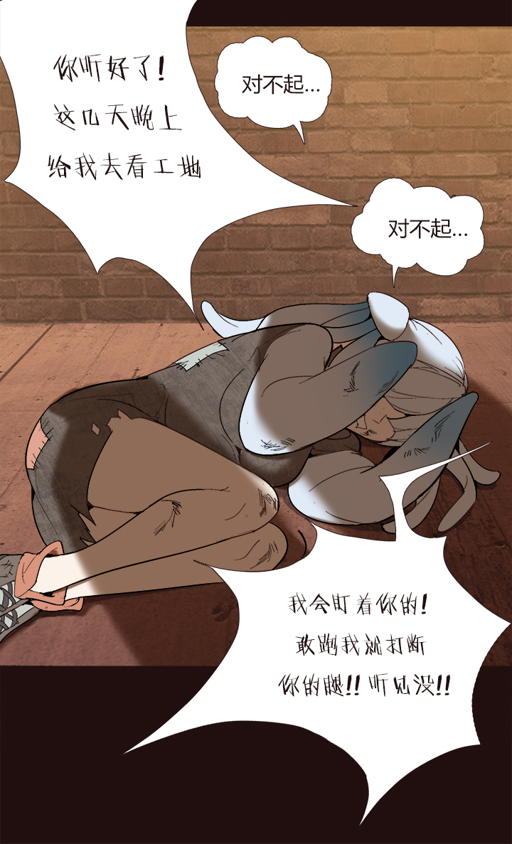 【第四章】132-第136话