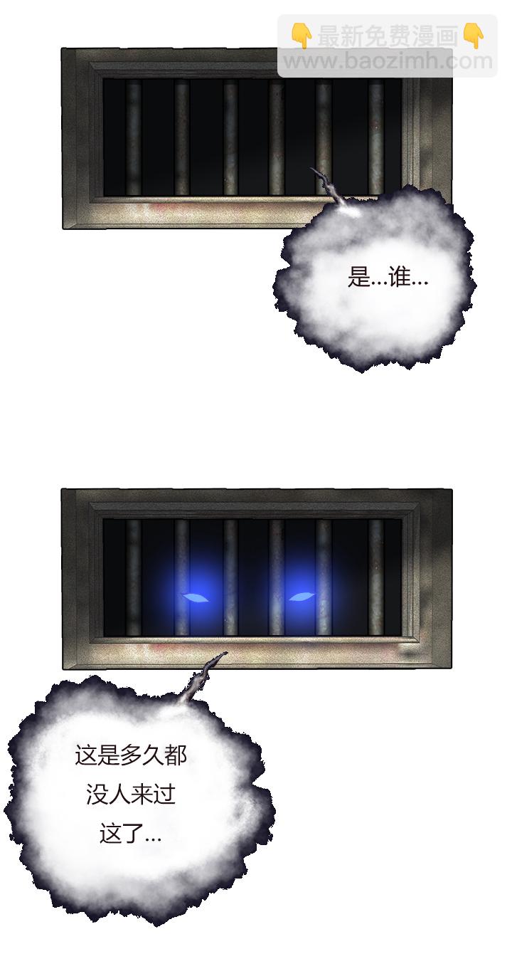 【第四章】134-第138话