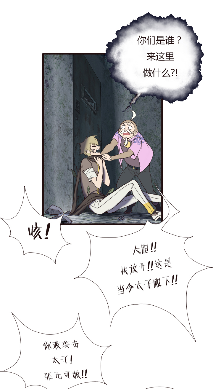 【第四章】134-第138话