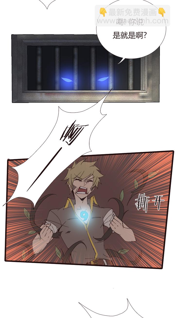 【第四章】134-第138话