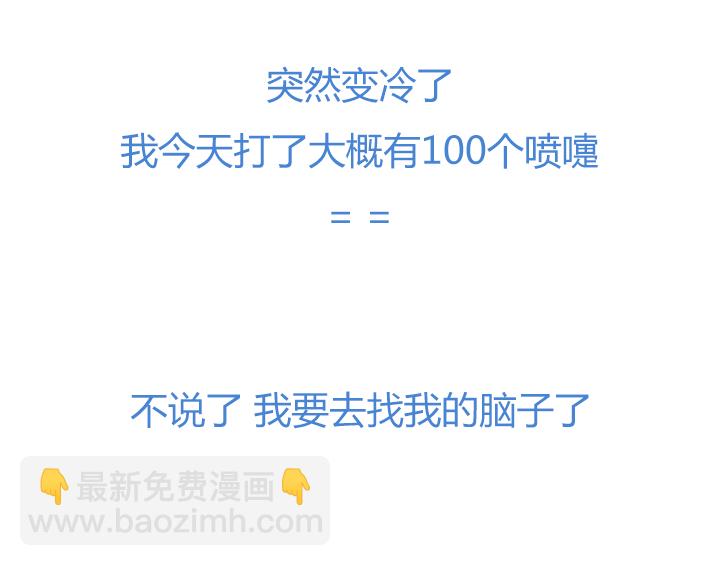 【第四章】134-第138话