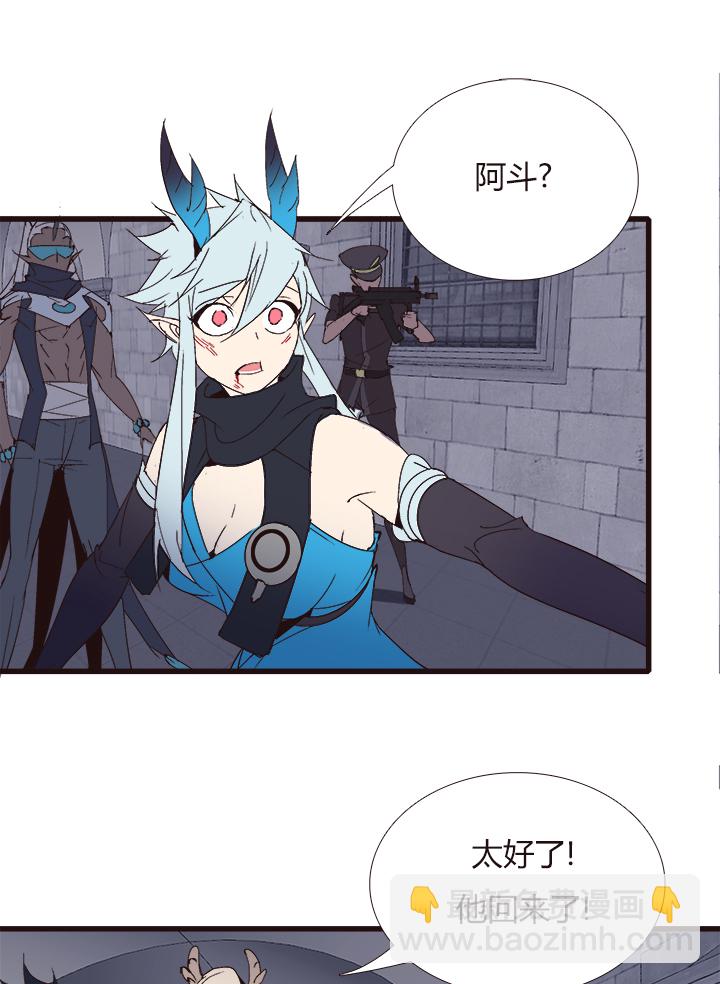 【第四章】136-第140话