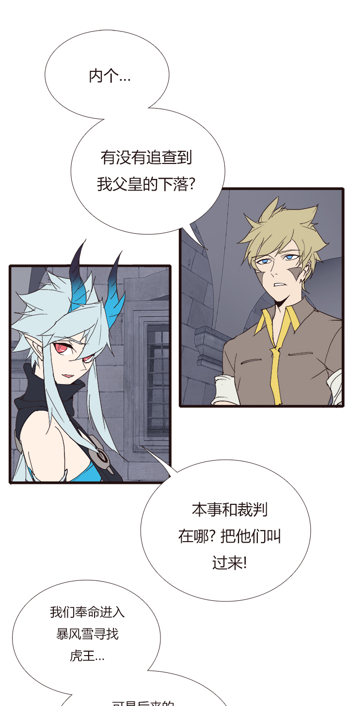 【第四章】136-第140话