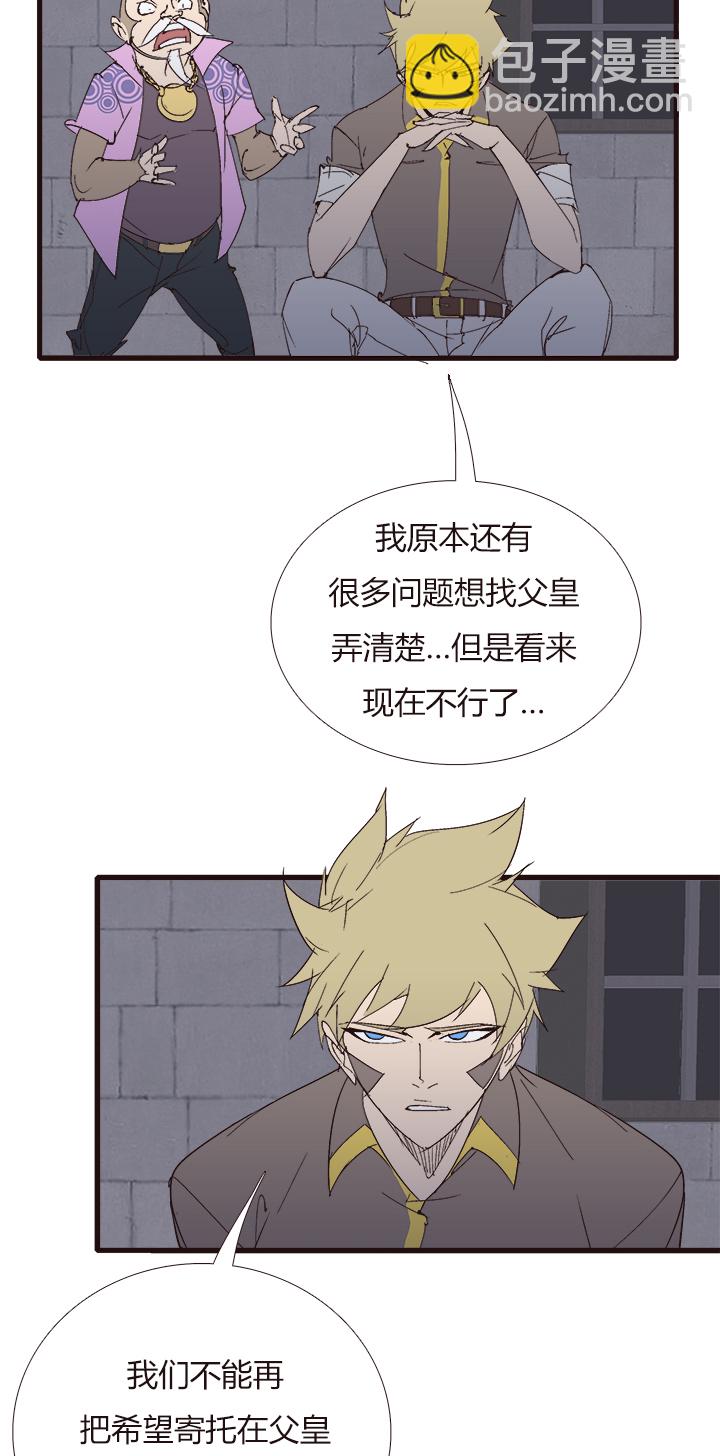 【第四章】136-第140话