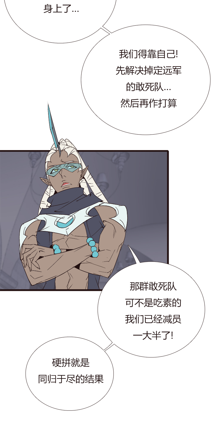 【第四章】136-第140话