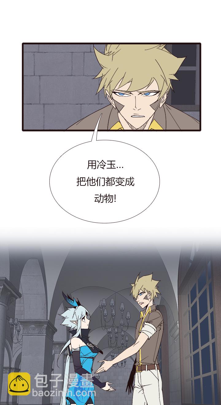 【第四章】136-第140话