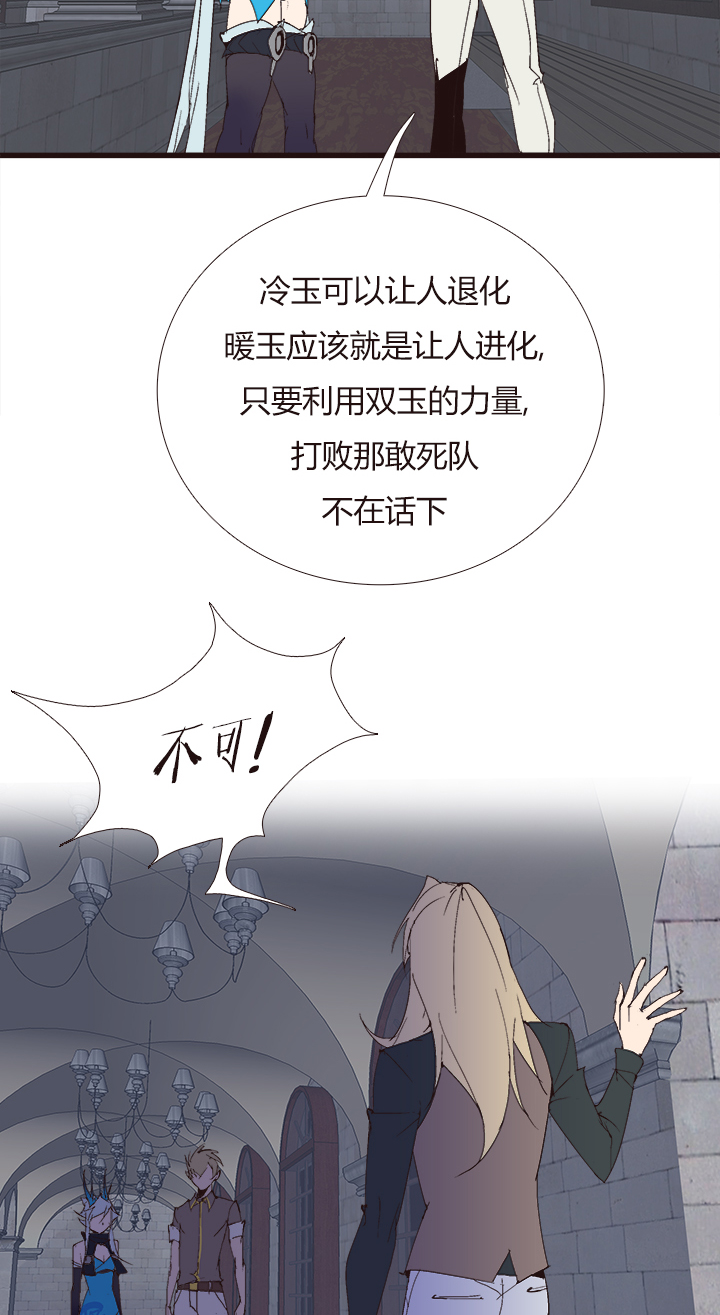 【第四章】136-第140话