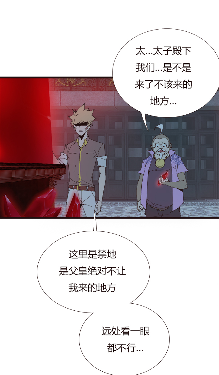 【第四章】136-第140话