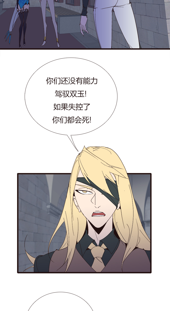 【第四章】136-第140话