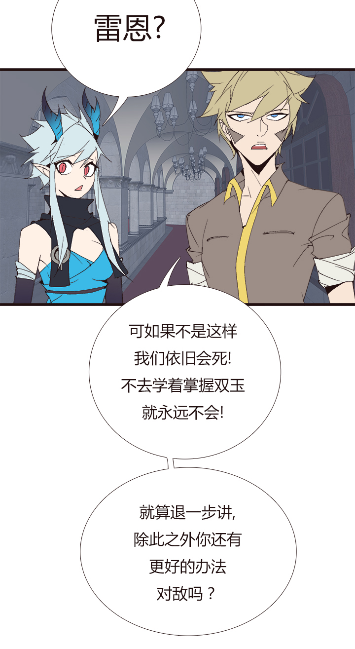 【第四章】136-第140话