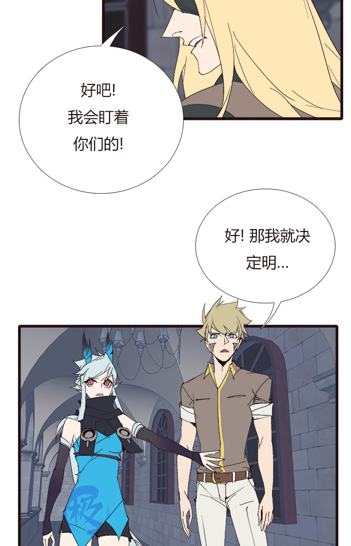 【第四章】136-第140话