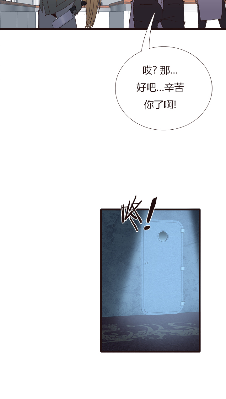 【第四章】136-第140话