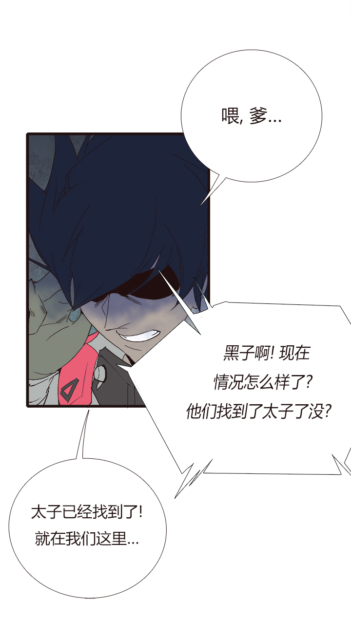 【第四章】136-第140话