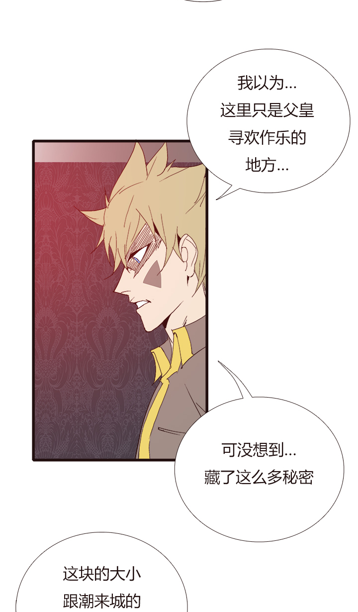 【第四章】136-第140话