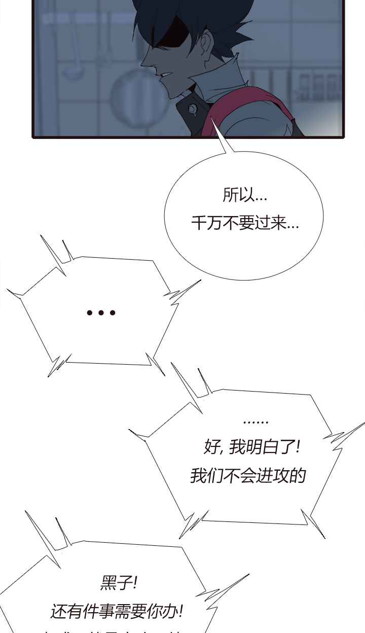 【第四章】136-第140话