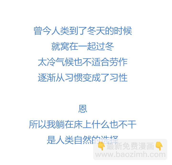 【第四章】136-第140话