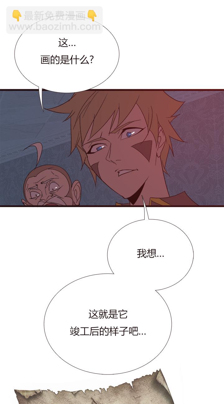 【第四章】136-第140话