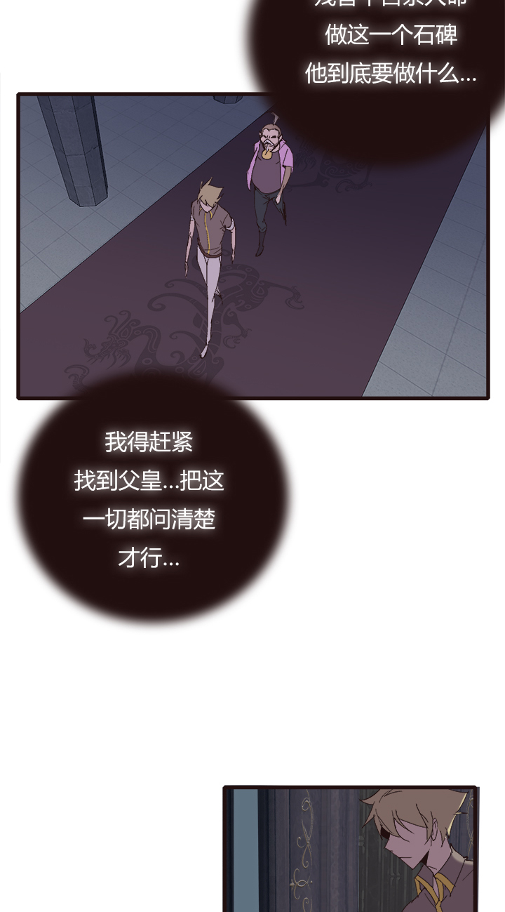 【第四章】136-第140话