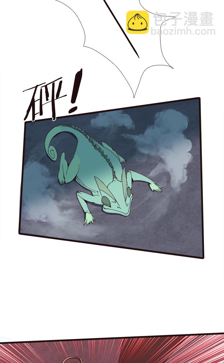 【第四章】138-第142话