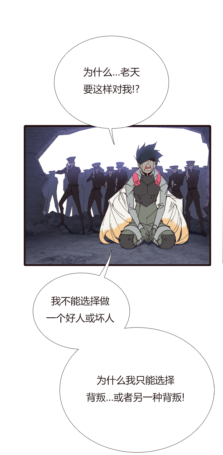 【第四章】138-第142话