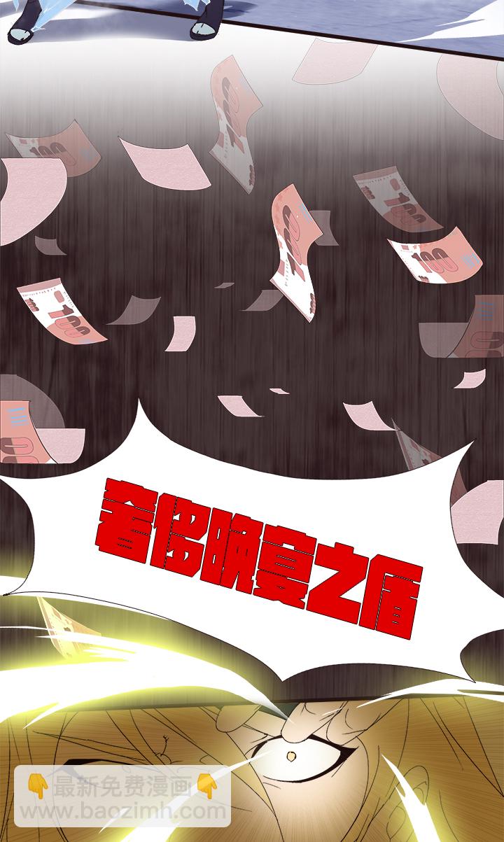 【第四章】138-第142话