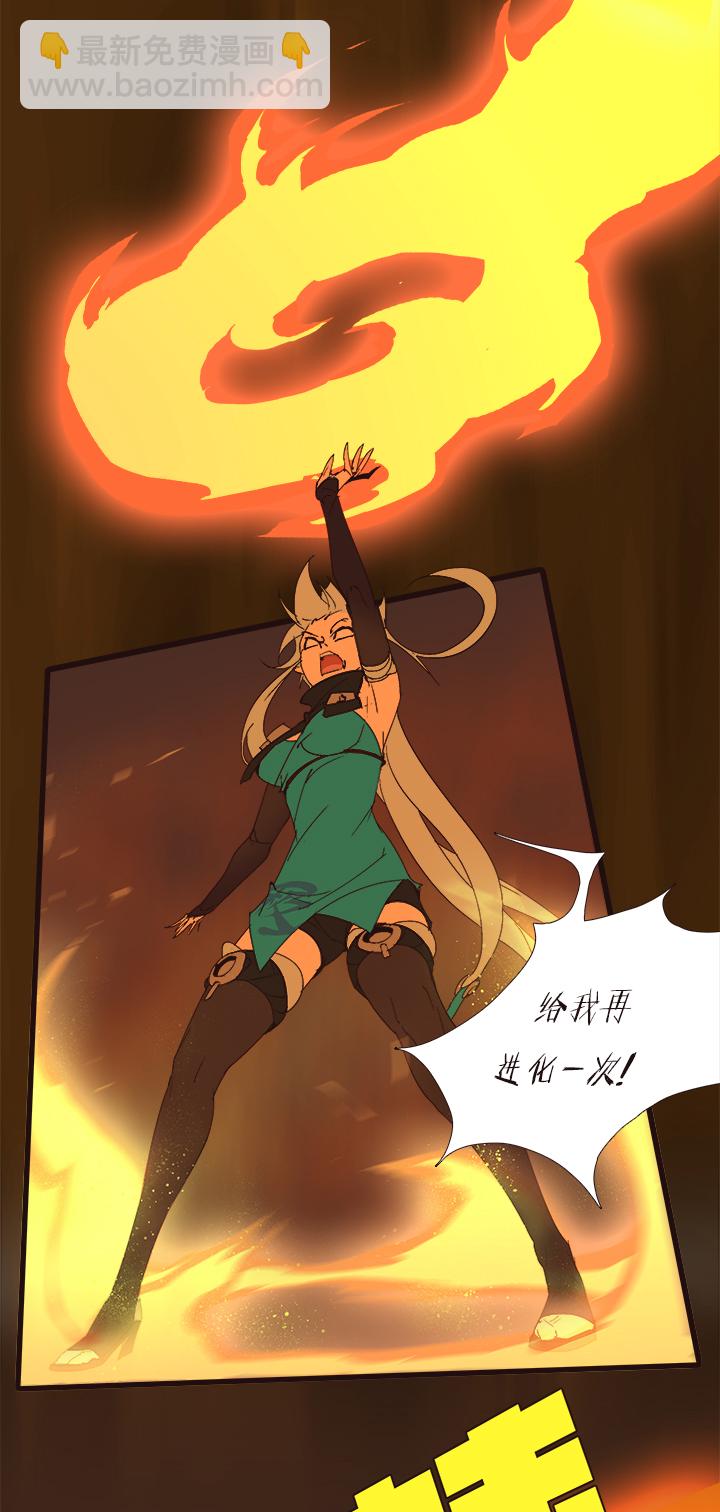 【第四章】138-第142话