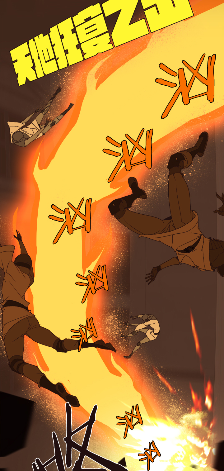 【第四章】138-第142话