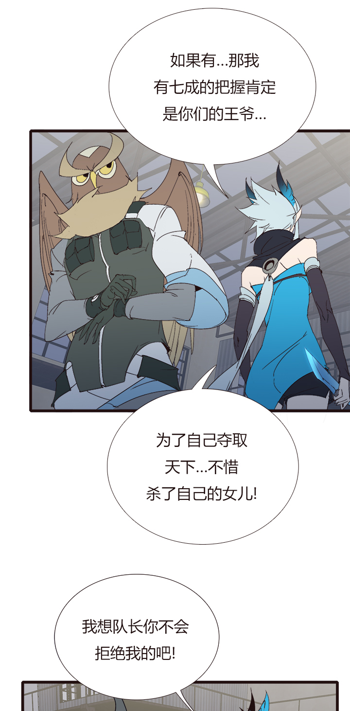 【第四章】140-第144话