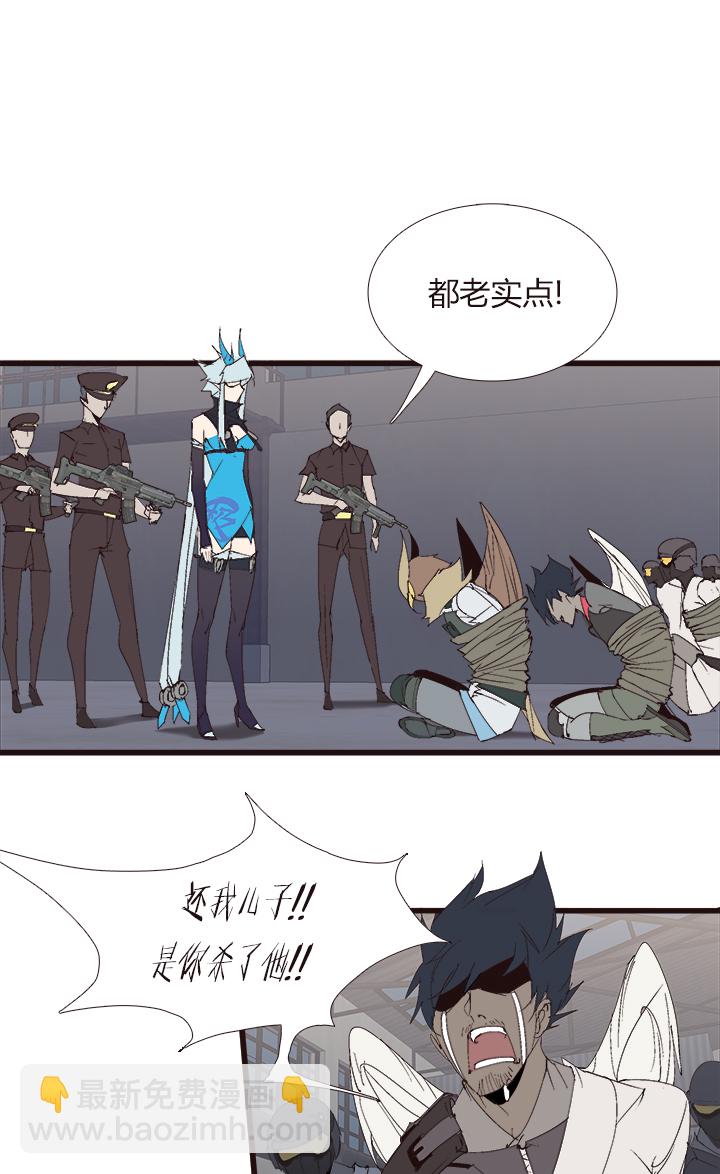 【第四章】140-第144话