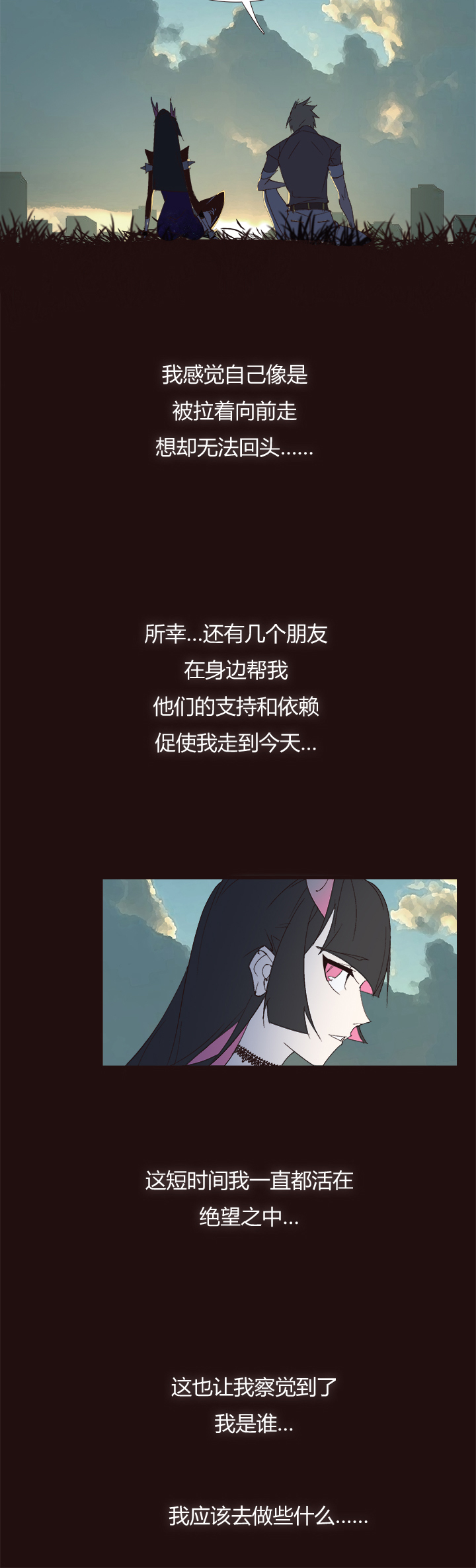 【第四章】140-第144话