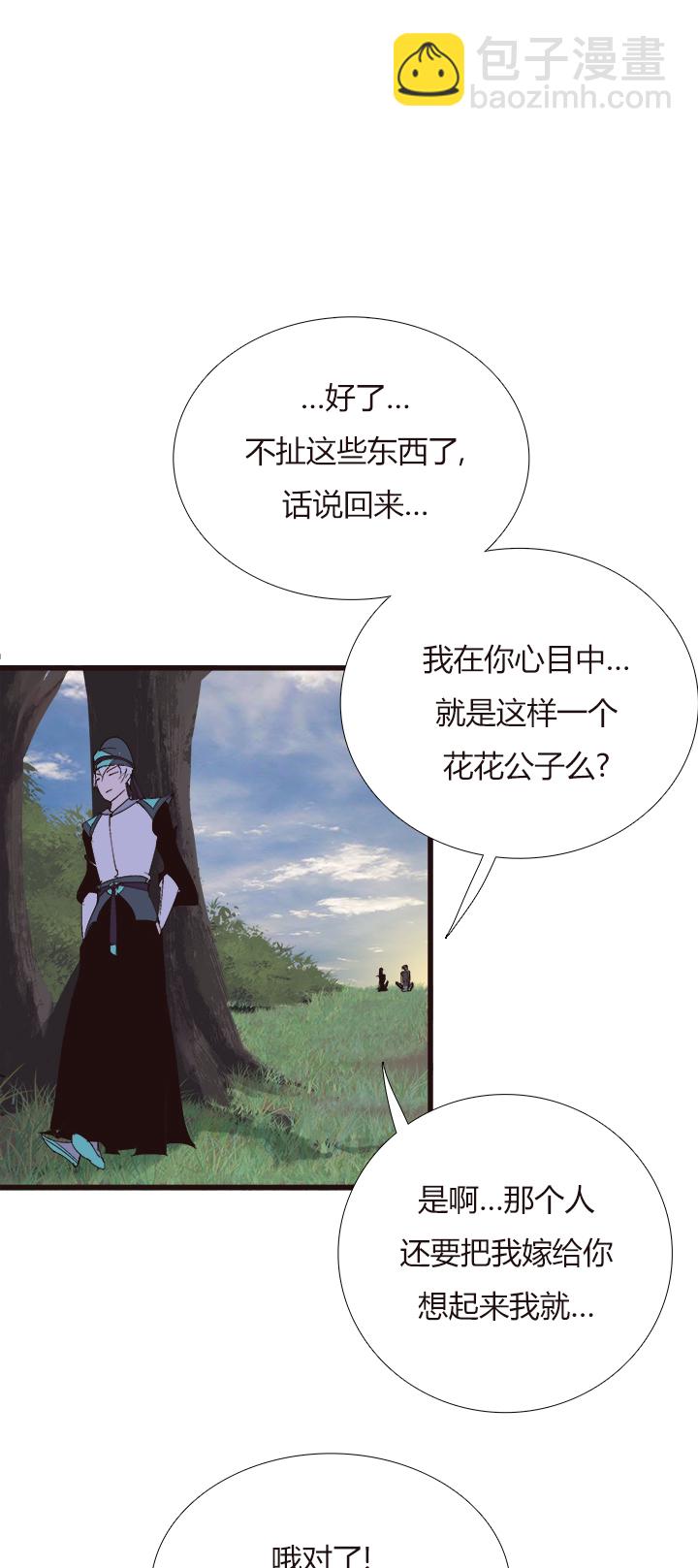 【第四章】140-第144话