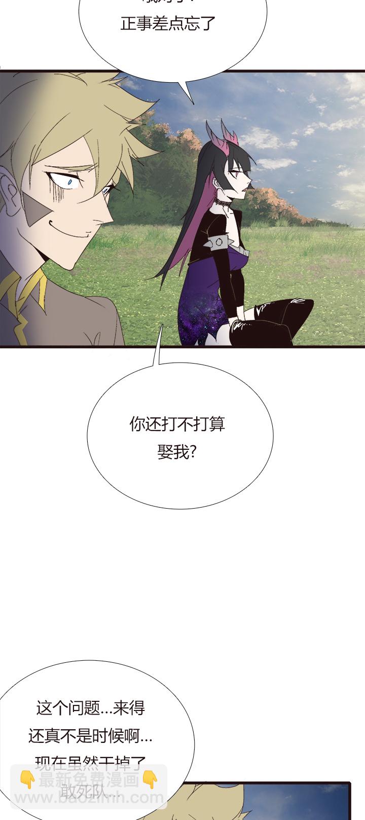 【第四章】140-第144话