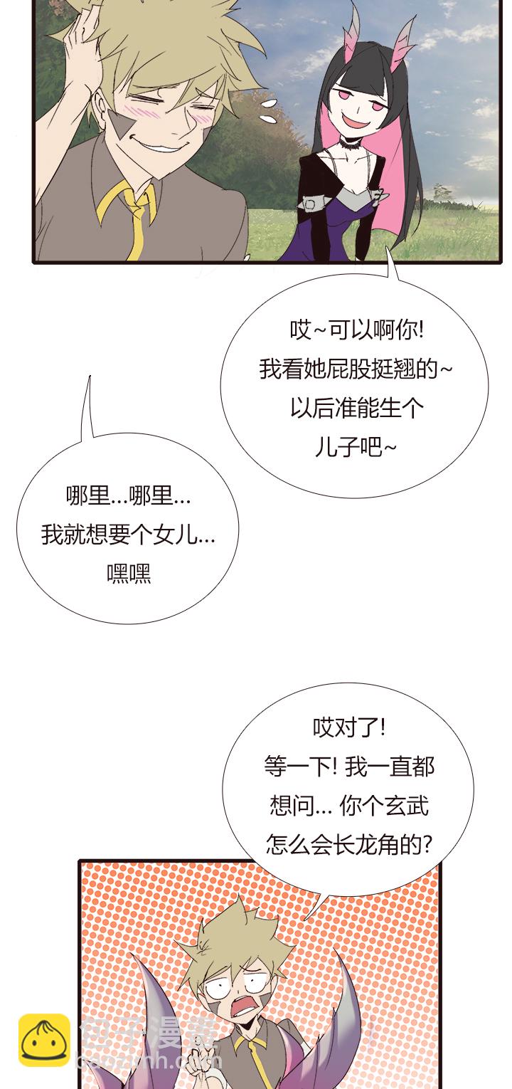 【第四章】140-第144话