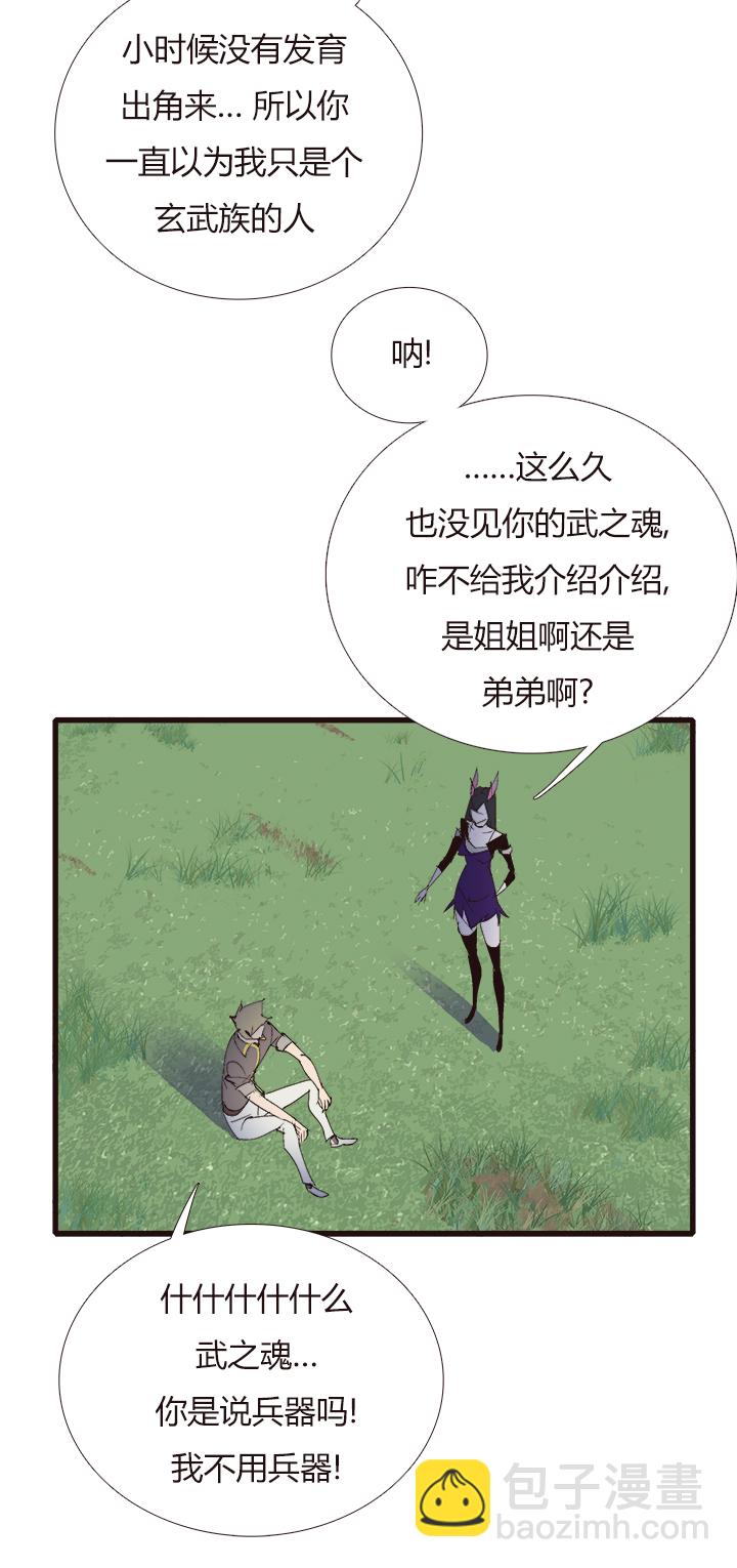 【第四章】140-第144话