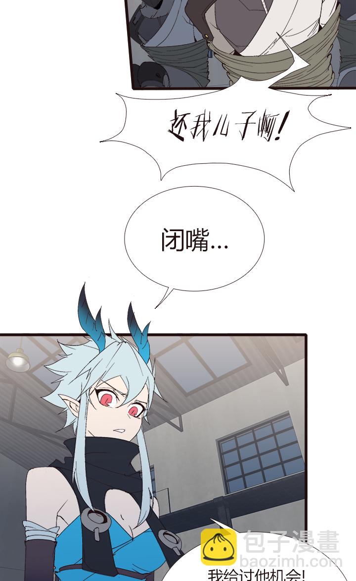 【第四章】140-第144话