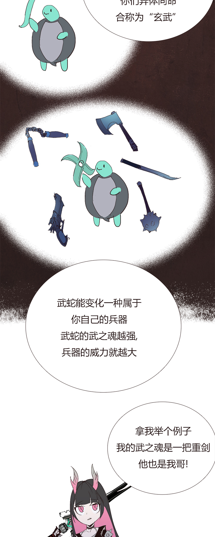 【第四章】140-第144话