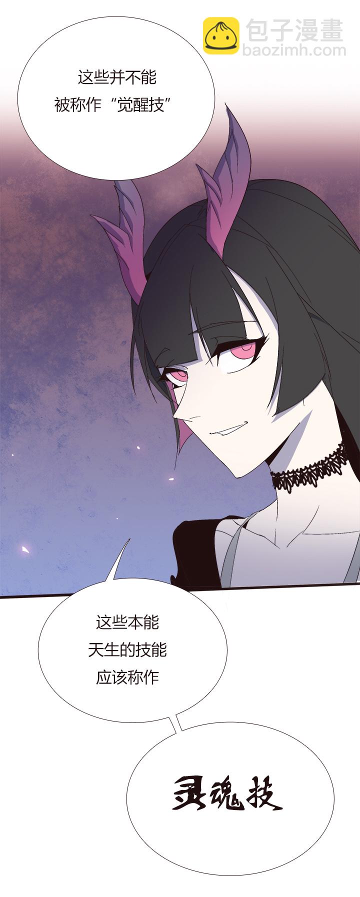 【第四章】140-第144话