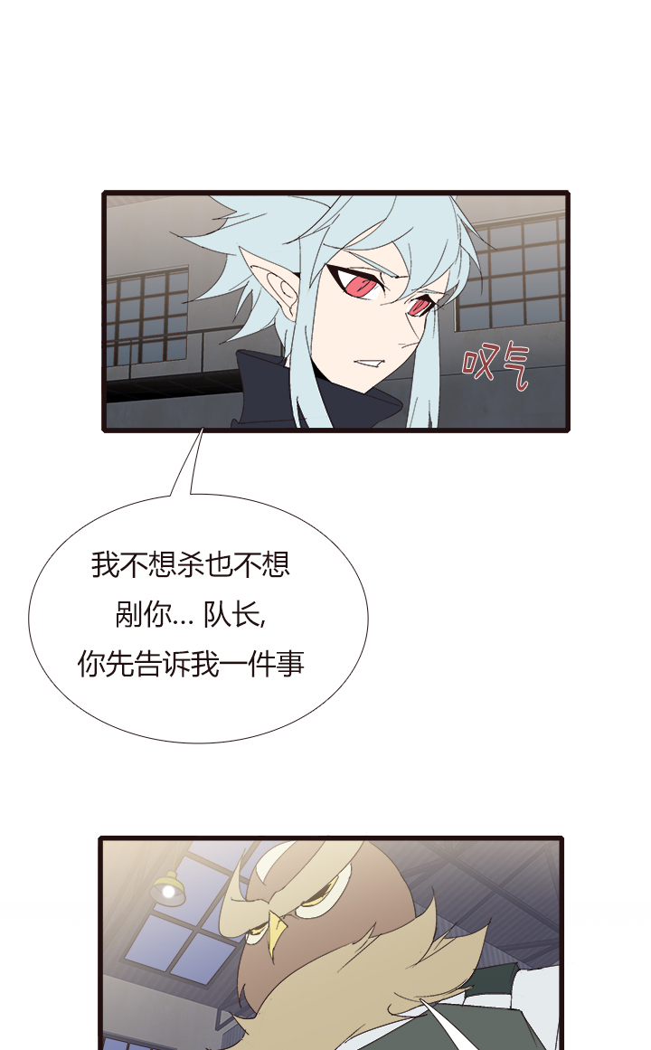 【第四章】140-第144话