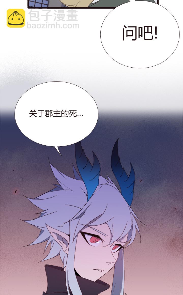 【第四章】140-第144话