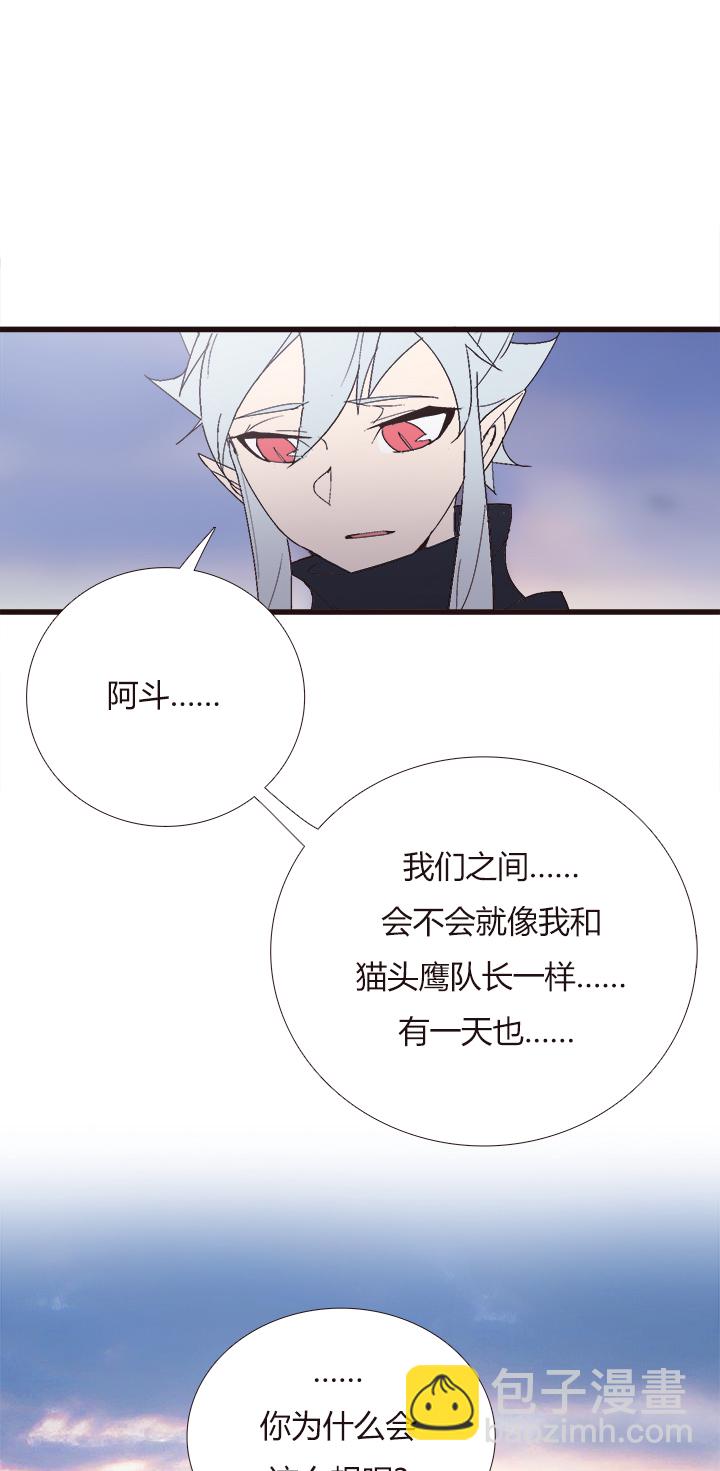 【第四章】142-第146话