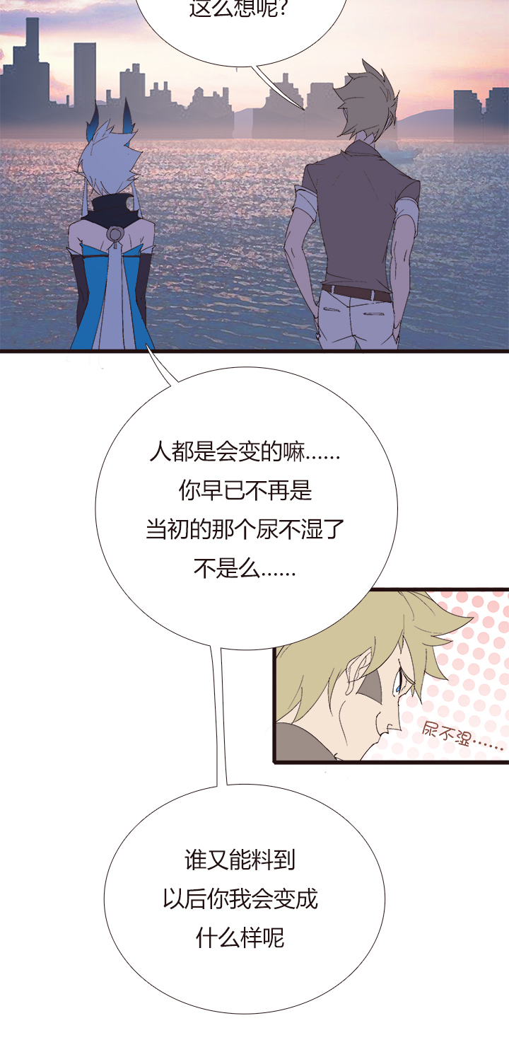 【第四章】142-第146话