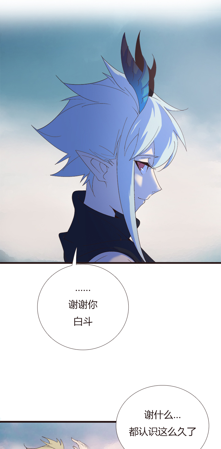 【第四章】142-第146话