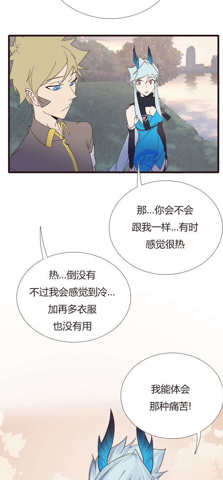 【第四章】142-第146话