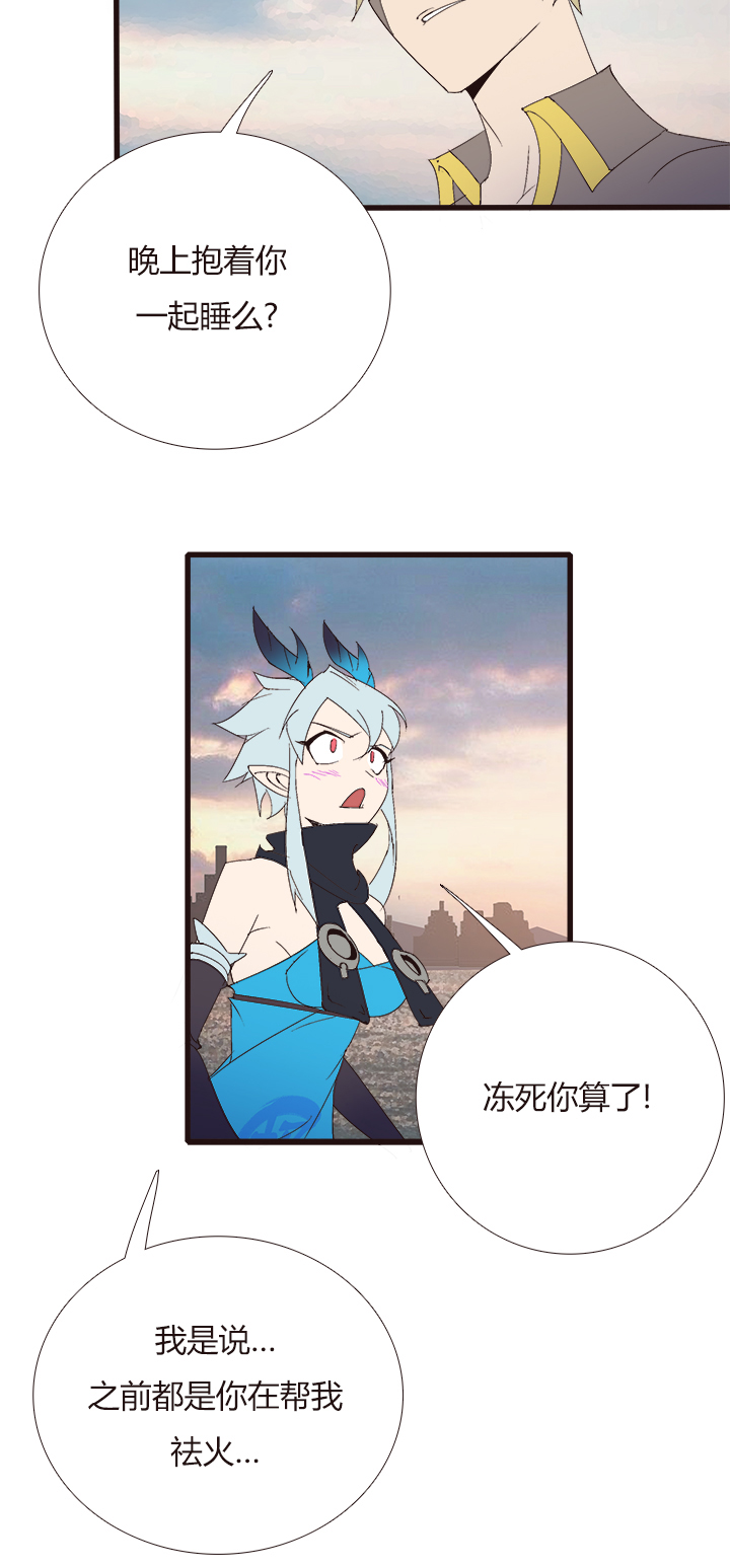 【第四章】142-第146话