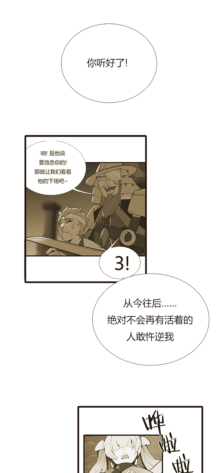 【第四章】142-第146话