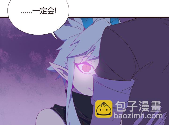 【第四章】142-第146话