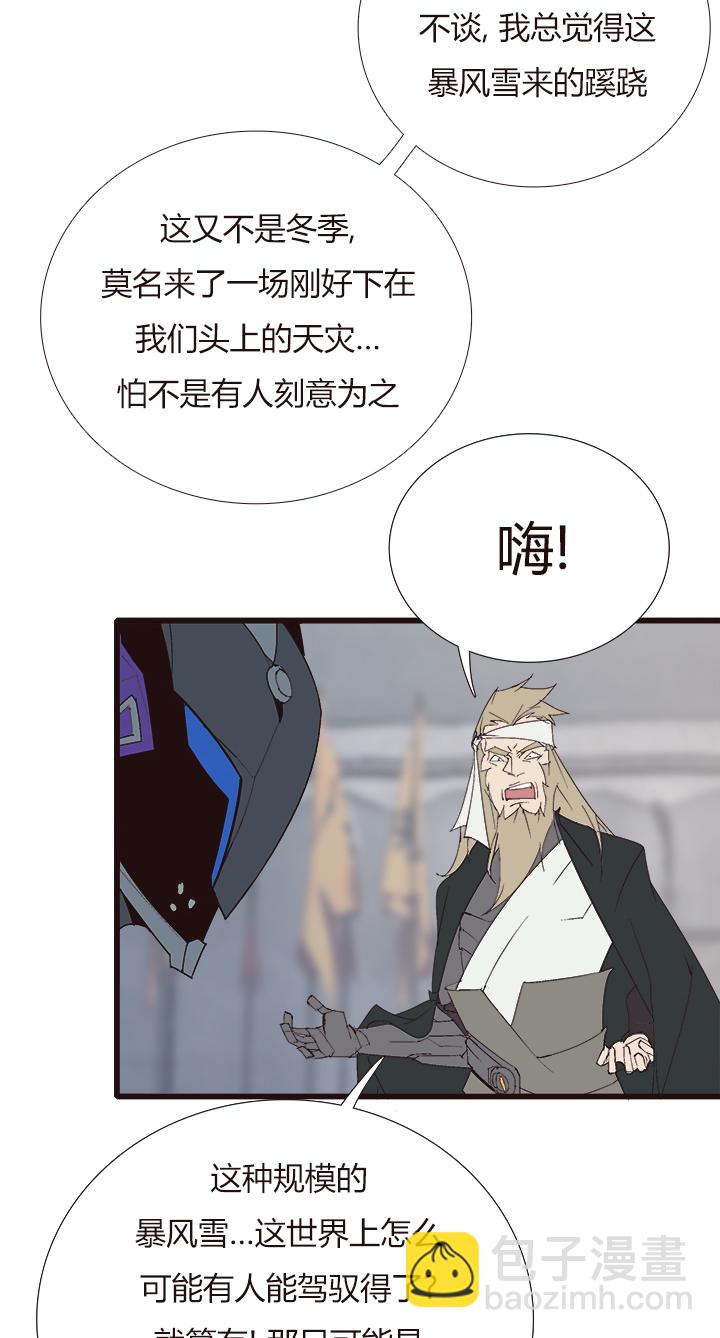 【第四章】144-第148话