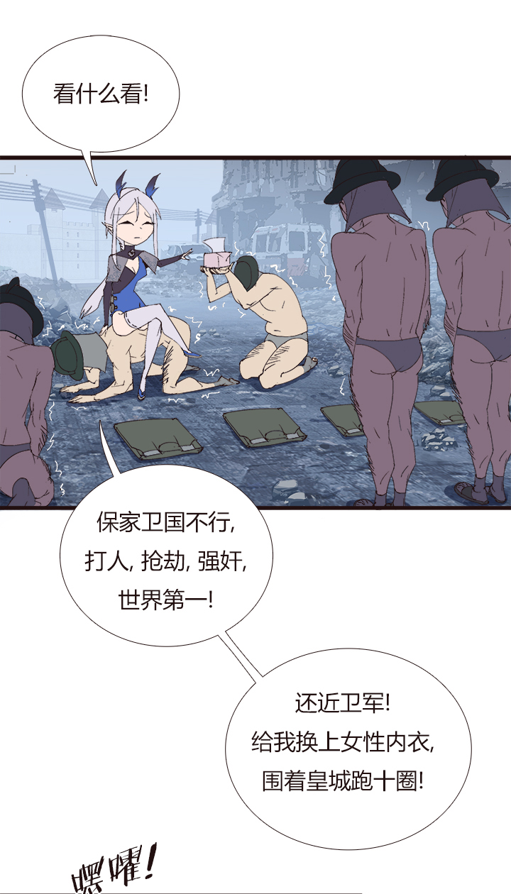 【第四章】144-第148话